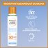 Ambre Solaire Sensitive Advanced ochranná mlha SPF 50+ - 4